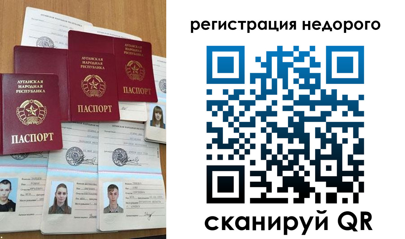 прописка иностранных граждан в Аше