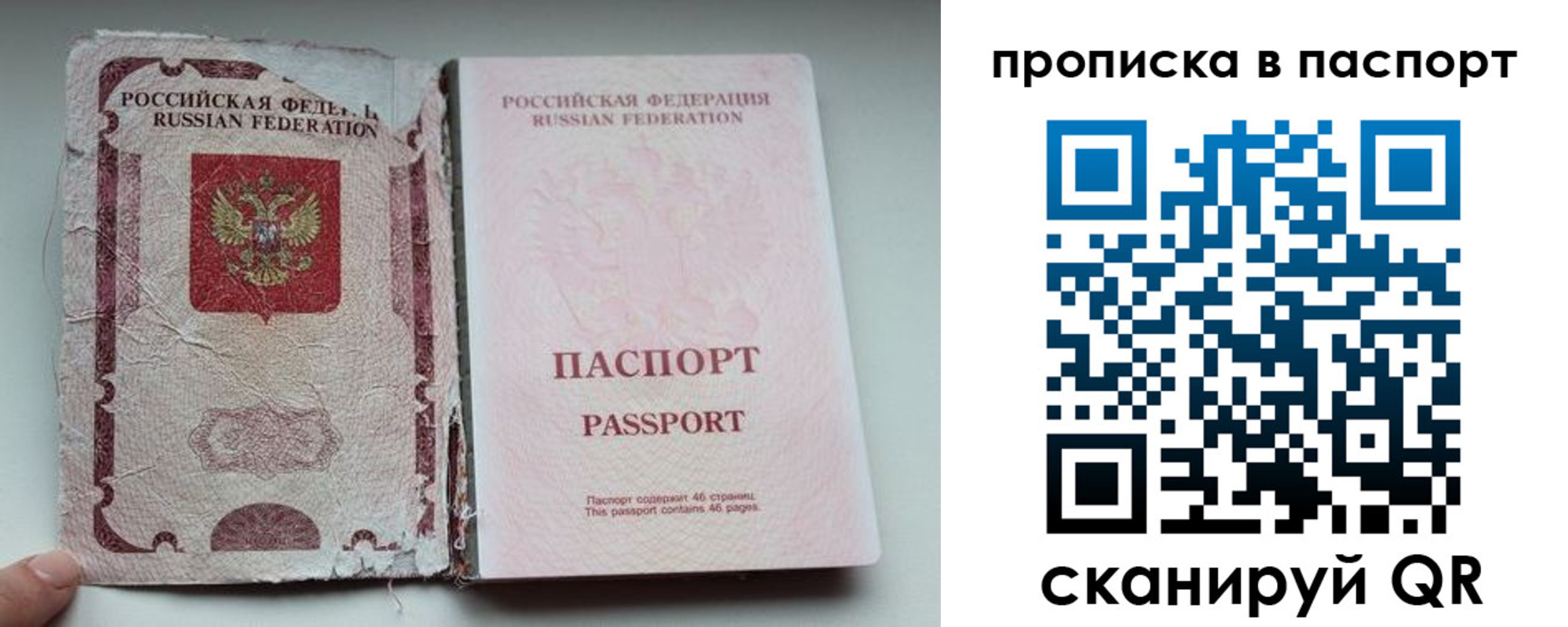 регистрация в Аше