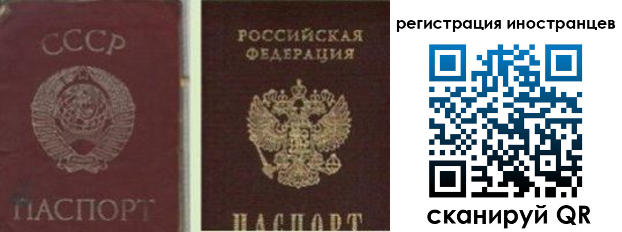регистрация для дет. сада в Аше